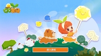 QQ农场官方版图2