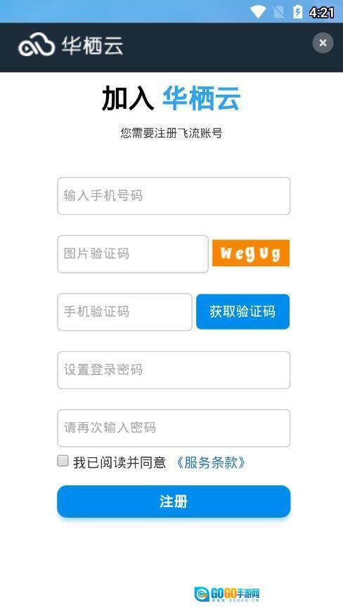 飞流直播nba免费直播图2