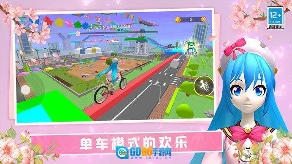 女神酷跑挑战(3)