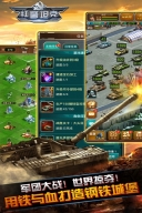 红警：尤里的复仇最新版图5