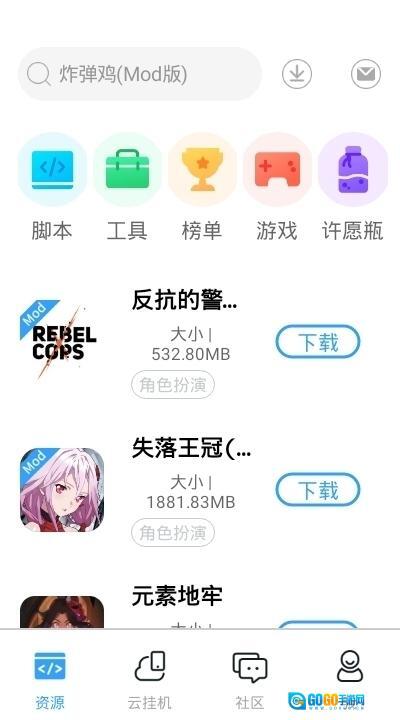 芥子空间全物品光遇图3