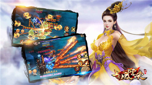 上古风云决官网版(2)