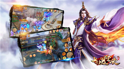 上古风云决官网版(1)