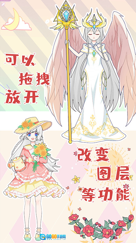 芭比公主换装秀图2