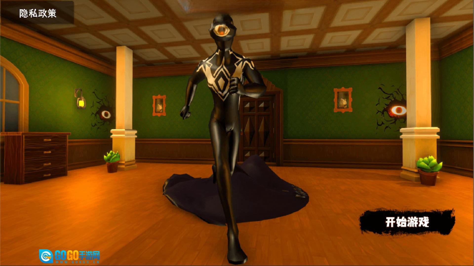 恐怖异界求生(3)