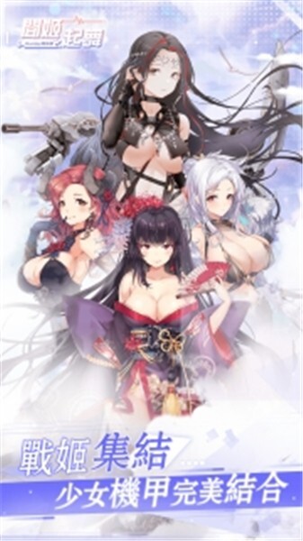 闻姬起舞官网版(1)