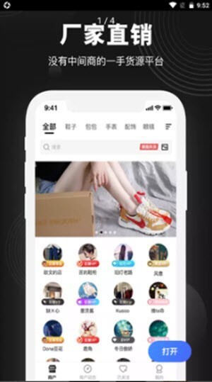 莆田鞋好货源图3