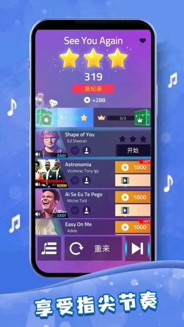 指尖节奏大师手游图3