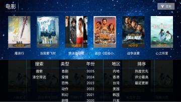 悟空影院图3