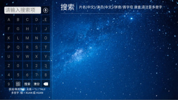 悟空影院图2