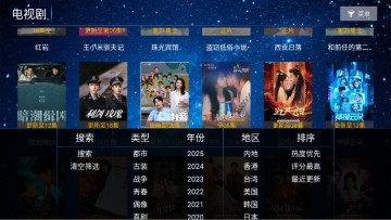 悟空影院图4