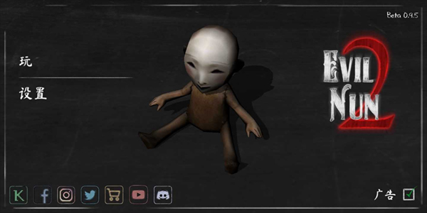 恐怖修女2最新版截图3