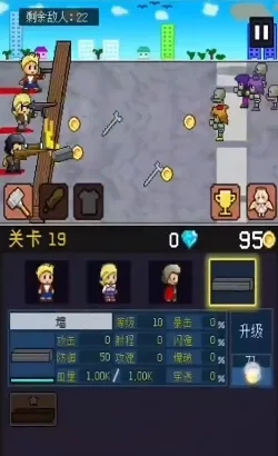 小小像素守卫免广告截图2