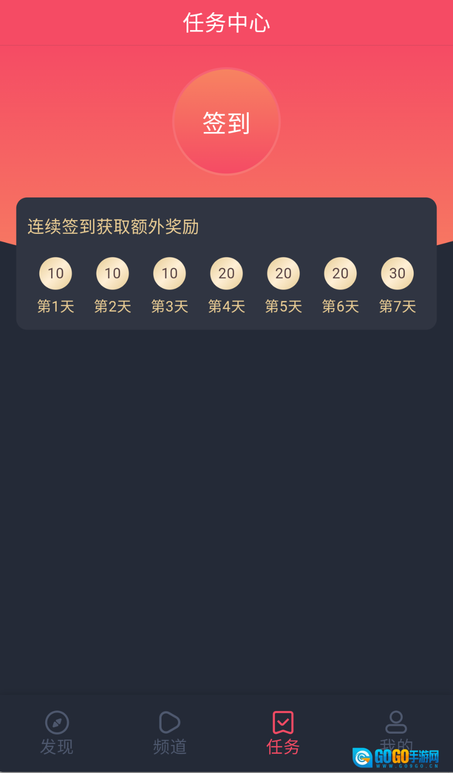 当鸟动漫正版图2