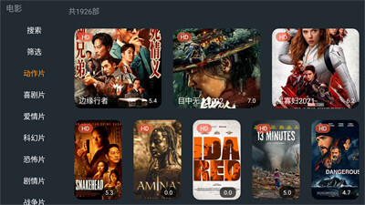 极闪影视官方版截图2