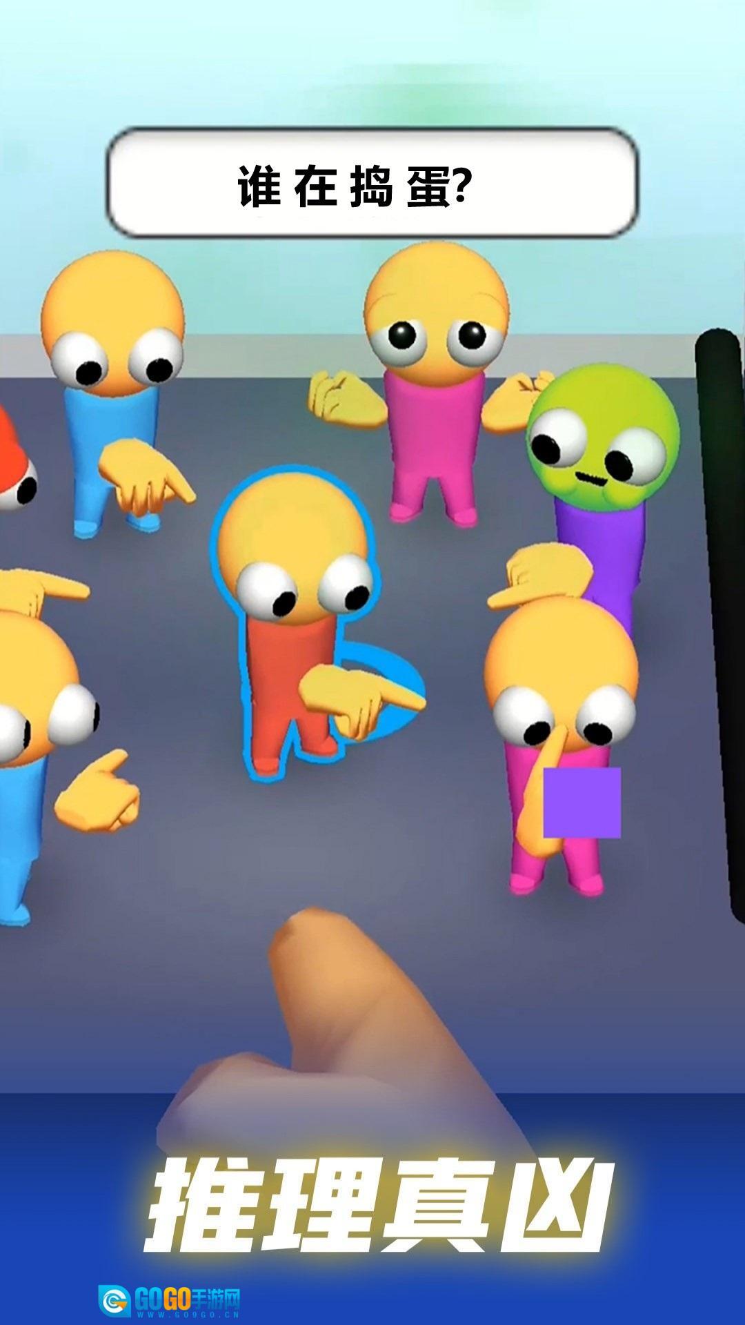 说真话说假话图3