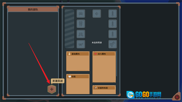 罗德里沙盒模式图1