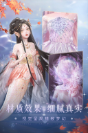 闪耀暖暖游戏图2