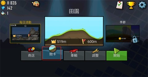 hillclimbracing中文版