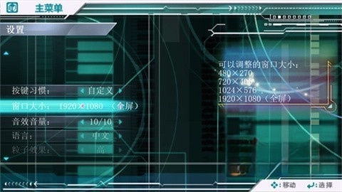 初音未来歌姬计划2免费版(3)