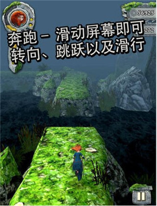 TempleRun安卓版(3)
