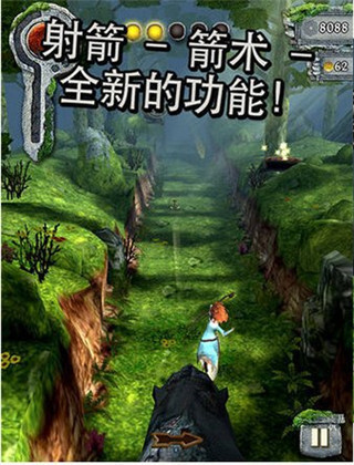 TempleRun安卓版(1)