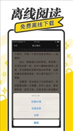 御宅屋手机版图4