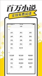 御宅屋手机版图3