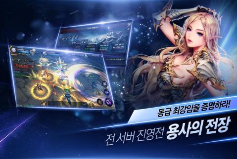 奇迹MU官网版(1)