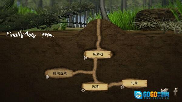 最后的蚂蚁菜单图2