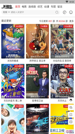 美剧虫图1