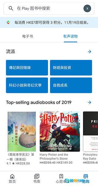 谷歌图书镜像版图1