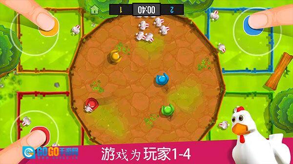 火柴人派对最新版图4