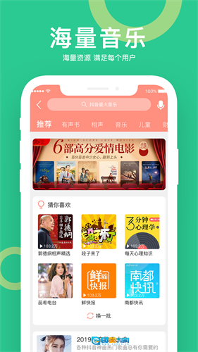 小云助手最新版图1