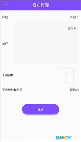 资源大师插件版图3