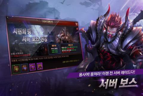 奇迹MU官网版(3)