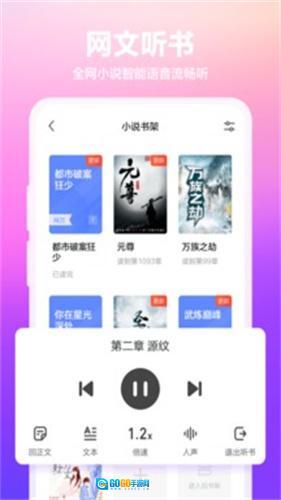 360浏览器手机版图3