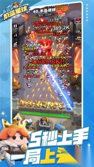 永远的蔚蓝星球国际服图5