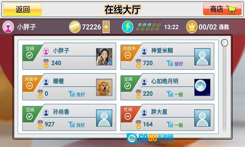 虚拟乒乓球版(1)