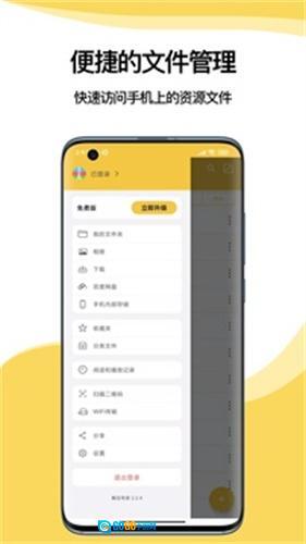 解压专家专业版图2