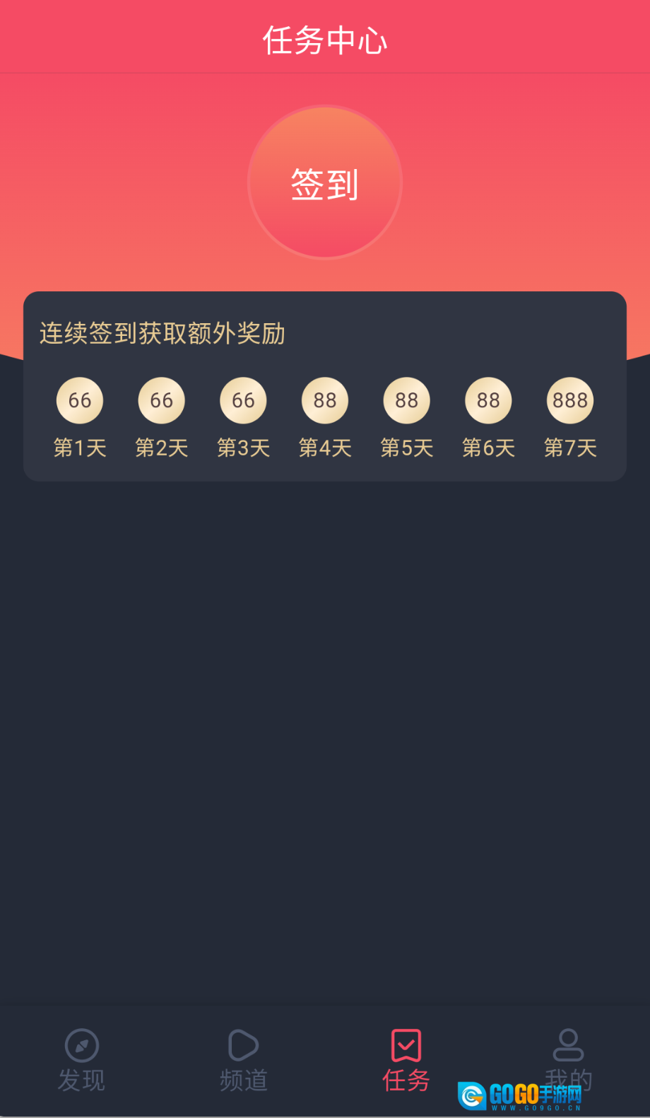 打驴动漫最新版图6