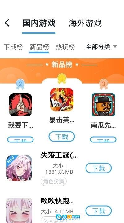 芥子空间全物品光遇图2