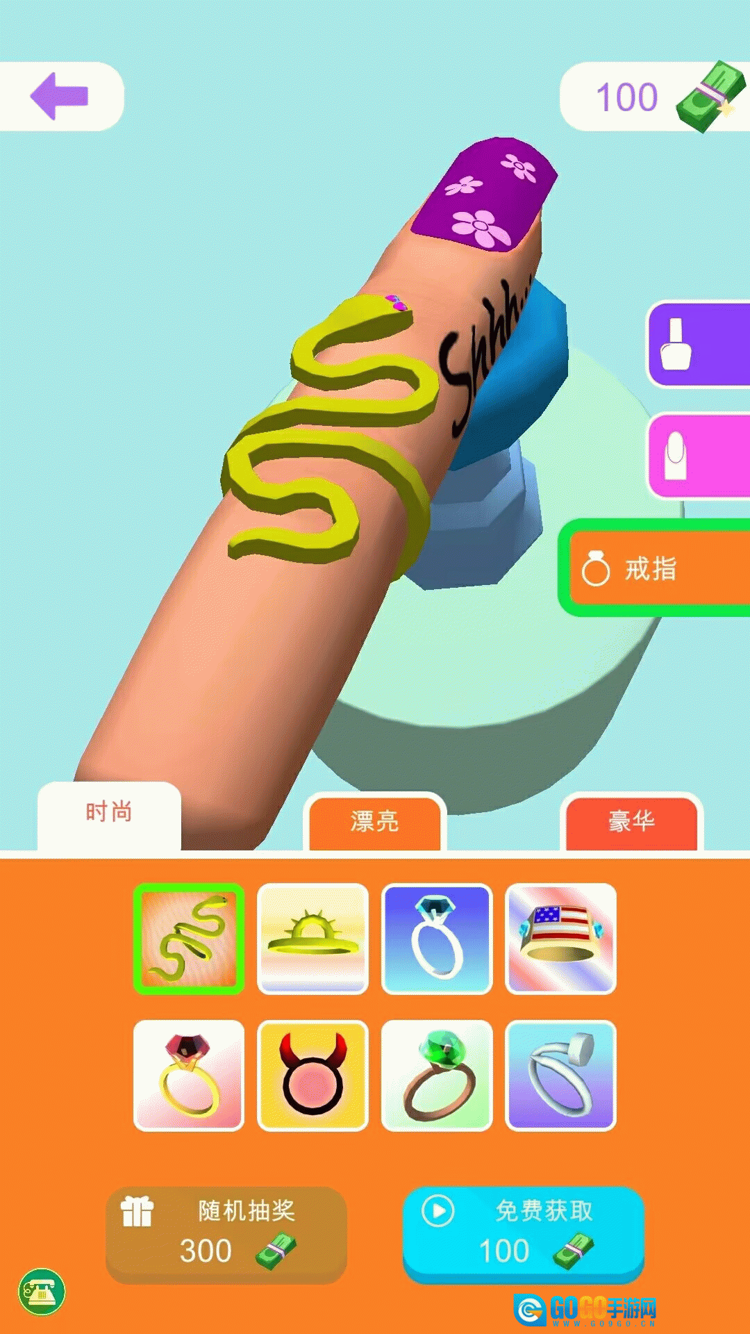 小公主爱化妆图1