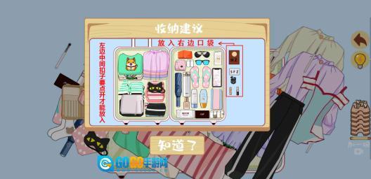 解压收纳神器图4