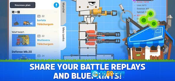 超级战车大作战菜单(3)