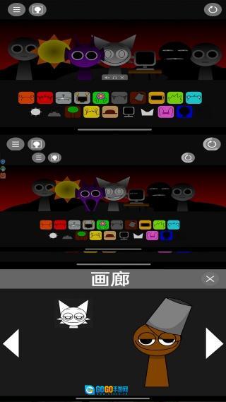 节奏解压盒子图3