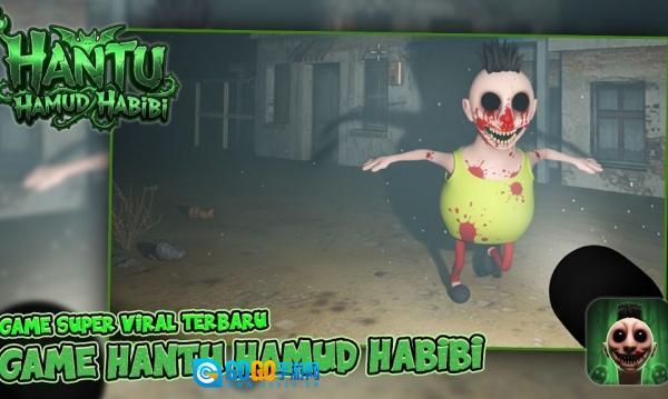 恐怖哈比追逐图1