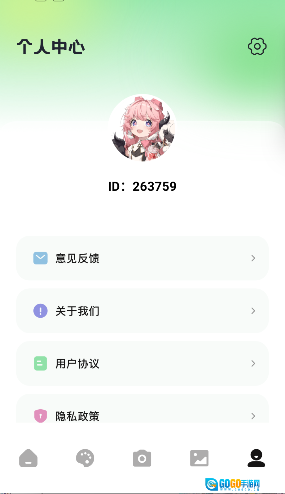 z动漫免费版图2