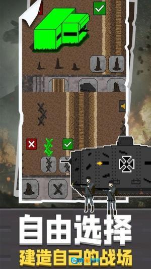 战地荣耀风云(4)