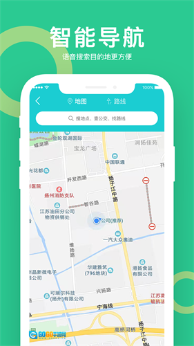 小云助手最新版图2